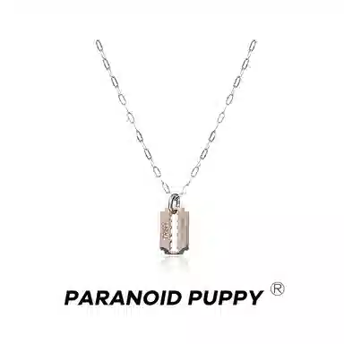 PARANOID PUPPY