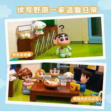 Keeppley x Crayon Shinchan 2460pcs K20612
