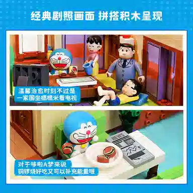 Keeppley 3946pcs K20422-2