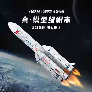 Keeppley 400pcs K10226