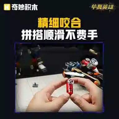 Keeppley 1604pcs 23101