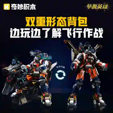 Keeppley 1604pcs 23101