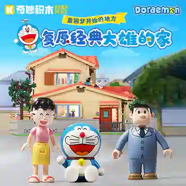 Keeppley 3946pcs K20422-2