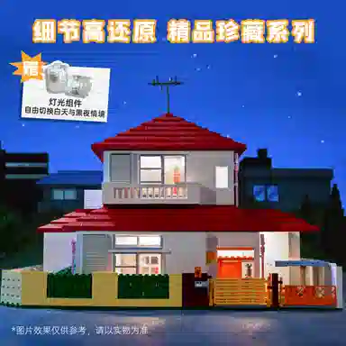 Keeppley x Crayon Shinchan 2460pcs K20612