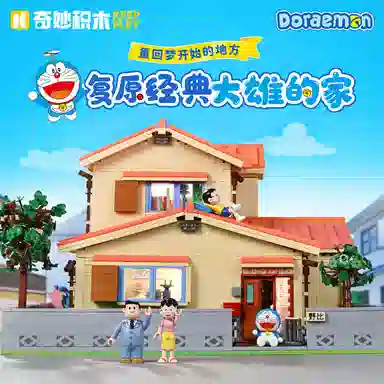 Keeppley 3946pcs K20422-2