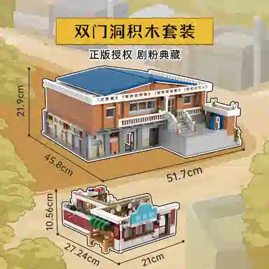 Keeppley 1988 1001-2000pcs K22002