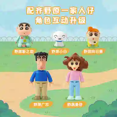 Keeppley x Crayon Shinchan 2460pcs K20612