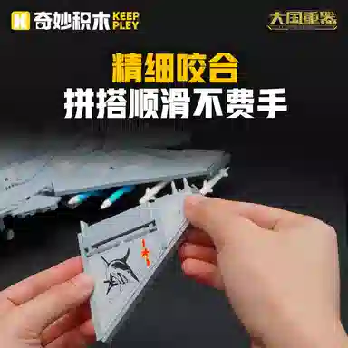 Keeppley 15 1455pcs 23029