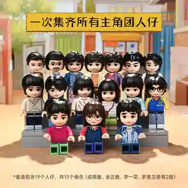 Keeppley 1988 1001-2000pcs K22002