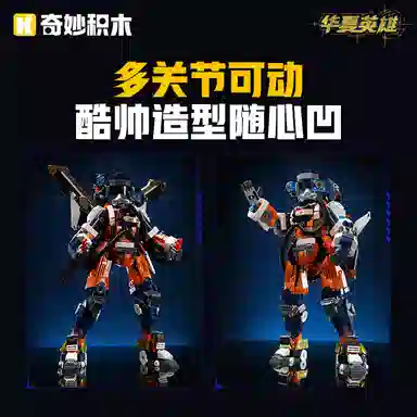 Keeppley 1604pcs 23101