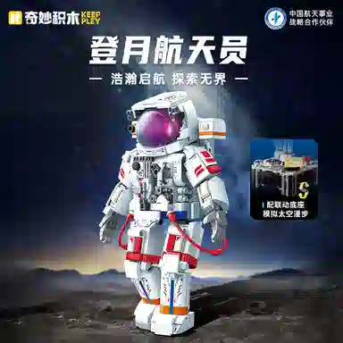 Keeppley 1127pcs K10234