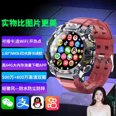 app 4G5GWIFI