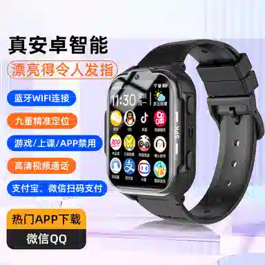 app GPSWIFI