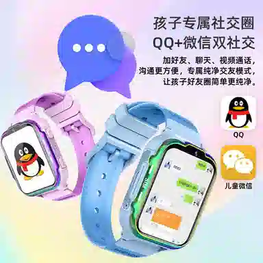 app GPSWIFI