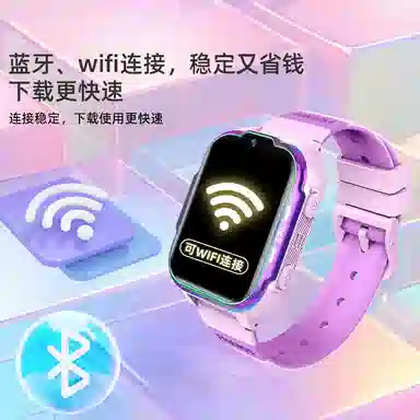 app GPSWIFI
