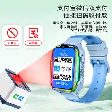 app GPSWIFI