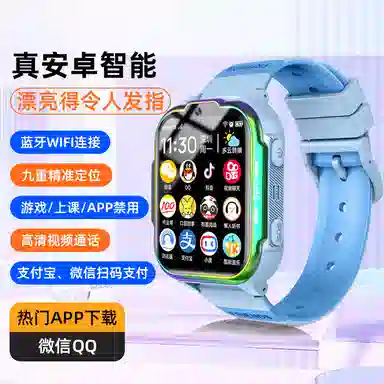 app GPSWIFI