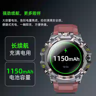 app 4G5GWIFI