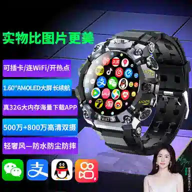 app 4G5GWIFI