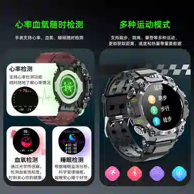 app 4G5GWIFI