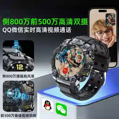 app 4G5GWIFI