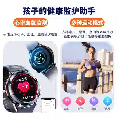 app 4G5GwifiNFC