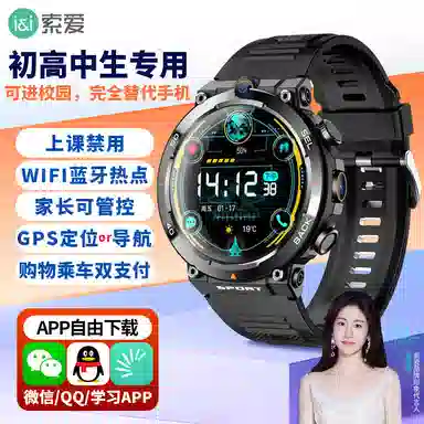 app 4G5GwifiNFC