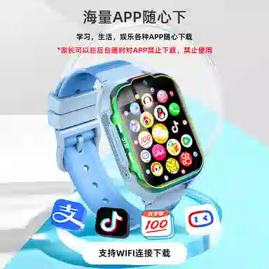 app GPSWIFI