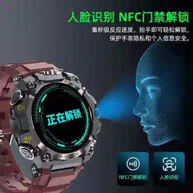 app 4G5GWIFI