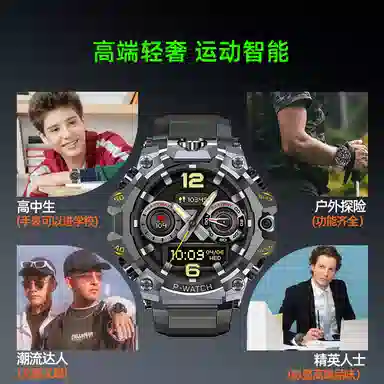 app 4G5GWIFI