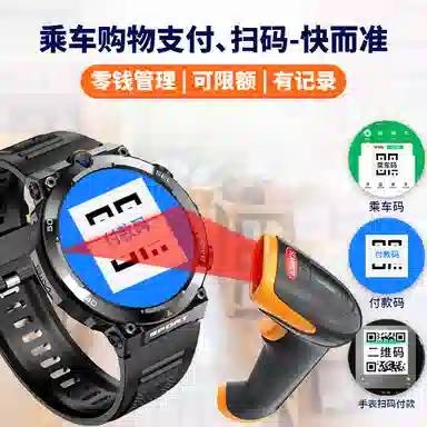 app 4G5GwifiNFC