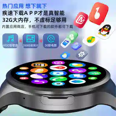 DW88 app 45GGPSWIFI