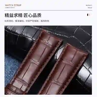 达梭 适配积家表带月相地理大师原装真皮小丑超薄男美洲鳄鱼皮翻转手表表带男女同款