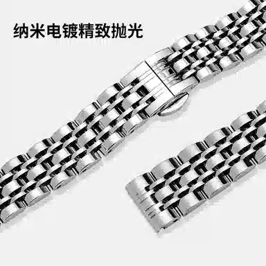 达梭适配阿玛尼 手表表带 尺寸匹配 男女同款
