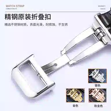 达梭 适配积家表带月相地理大师原装真皮小丑超薄男美洲鳄鱼皮翻转手表表带男女同款