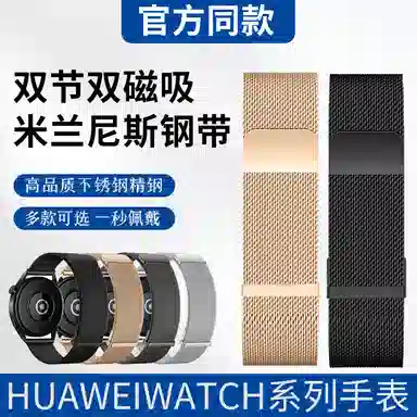 41-46mm