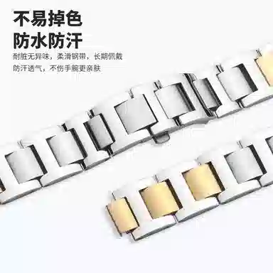 达梭 手表表带 卡地亚适用 精钢材质 适用卡地亚蓝气球系列 经典简约 男款