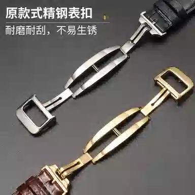 鳄鱼皮表带达梭适配积家大师月相真皮表带原装翻转约会北宸地理学家系列男女手表表带