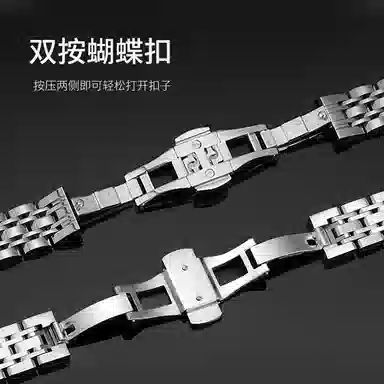 达梭适配阿玛尼 手表表带 尺寸匹配 男女同款