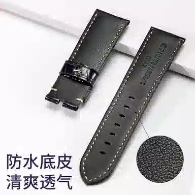 达梭适配沛纳海 手表表带 尺寸匹配 男女同款