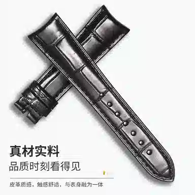 鳄鱼皮表带达梭适配积家大师月相真皮表带原装翻转约会北宸地理学家系列男女手表表带