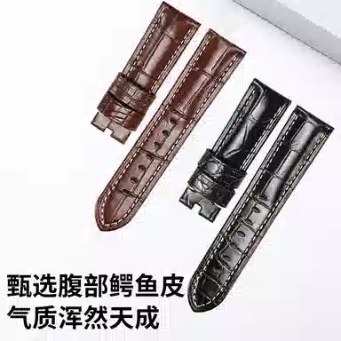 达梭适配沛纳海 手表表带 尺寸匹配 男女同款