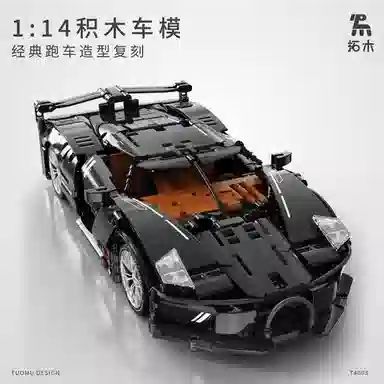 R3 911pcs T4003-2406-0001