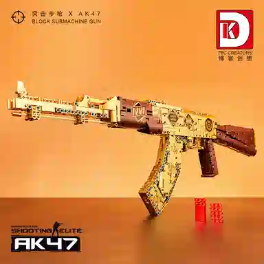 1548pcs 2005-AK47