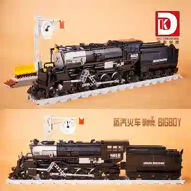 BIGBOY 1186PCS 80014