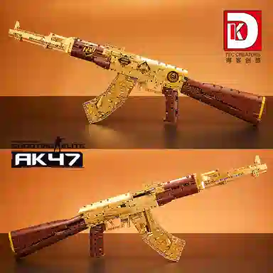 1548pcs 2005-AK47