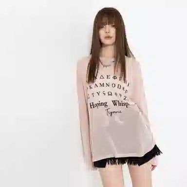 ERIRI T