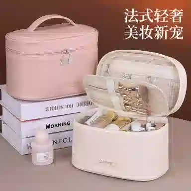 吉圣瑞 化妆包 收纳包椭圆多功能可拆卸大容量旅行便携手提高级感化妆品收纳包洗漱包 高颜值