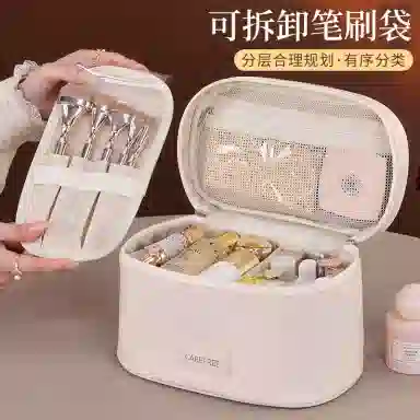 吉圣瑞 化妆包 收纳包椭圆多功能可拆卸大容量旅行便携手提高级感化妆品收纳包洗漱包 高颜值