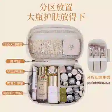 吉圣瑞 化妆包 收纳包椭圆多功能可拆卸大容量旅行便携手提高级感化妆品收纳包洗漱包 高颜值
